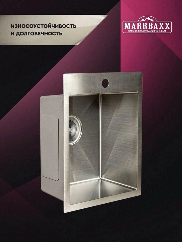 Кухонная мойка Marrbaxx C4050-MR (сатин) Кухонная мойка Marrbaxx C4050-MR (сатин)