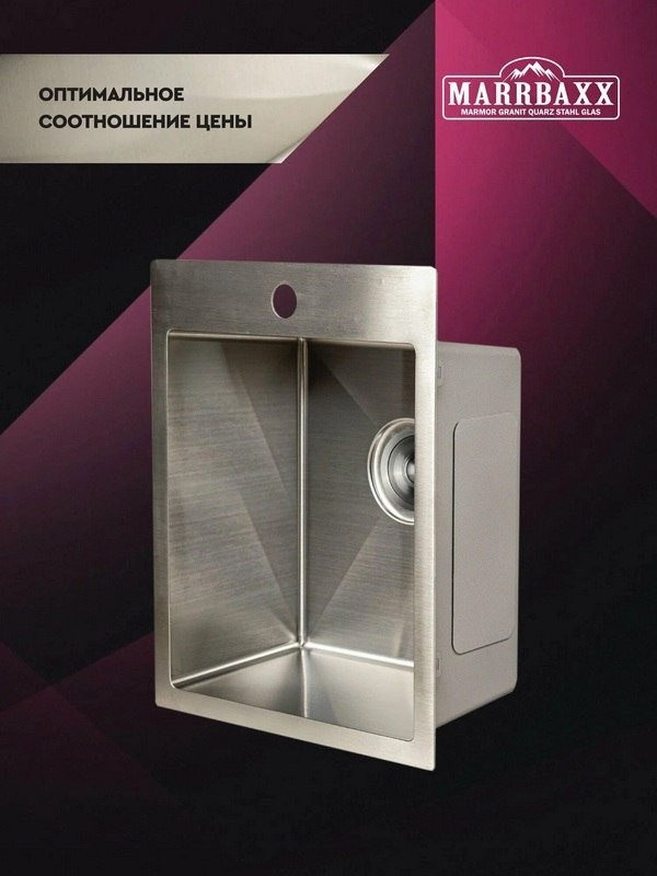 Кухонная мойка Marrbaxx C4050-MR (сатин) Кухонная мойка Marrbaxx C4050-MR (сатин)