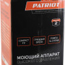 Мойка высокого давления Patriot GT440 Imperial