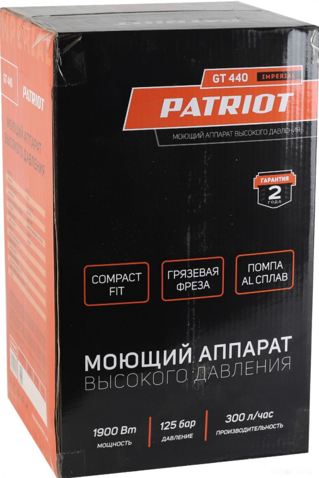 Мойка высокого давления Patriot GT440 Imperial