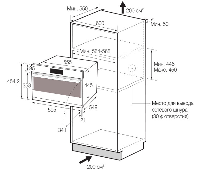 Духовой шкаф Samsung NQ50H5533KS