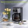 Капельная кофеварка Kyvol Best Value Coffee Maker CM05 CM-DM121A Капельная кофеварка Kyvol Best Value Coffee Maker CM05 CM-DM121A