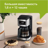 Капельная кофеварка Kyvol Best Value Coffee Maker CM05 CM-DM121A Капельная кофеварка Kyvol Best Value Coffee Maker CM05 CM-DM121A