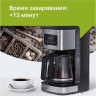 Капельная кофеварка Kyvol Best Value Coffee Maker CM05 CM-DM121A Капельная кофеварка Kyvol Best Value Coffee Maker CM05 CM-DM121A