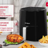 Аэрогриль Oursson AF3503GD/BL