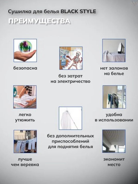 Сушилка для белья Comfort Alumin Потолочная 7 прутьев Black Style 200 см (алюминий)