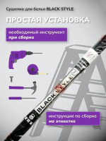 Сушилка для белья Comfort Alumin Потолочная 7 прутьев Black Style 200 см (алюминий)