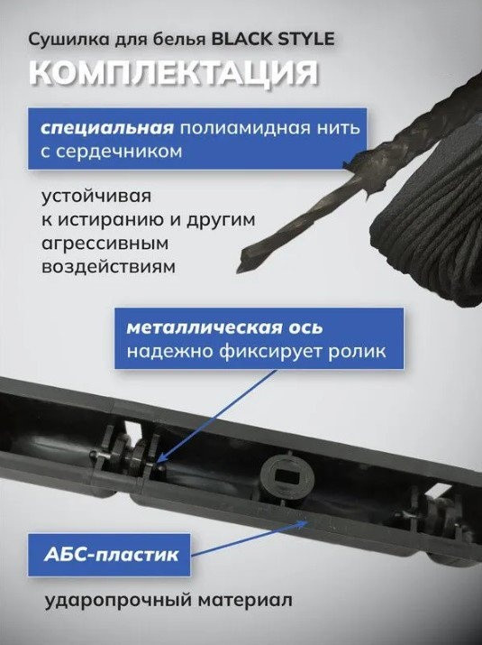 Сушилка для белья Comfort Alumin Потолочная 7 прутьев Black Style 200 см (алюминий)