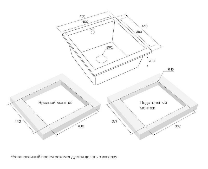 Кухонная мойка Paulmark Brilon PM104546-GR Кухонная мойка Paulmark Brilon PM104546-GR