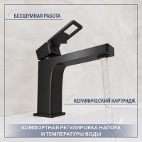 Умывальник Lauter 21441A + Cascade 21СК655BS с сифоном 21635B (черный матовый)