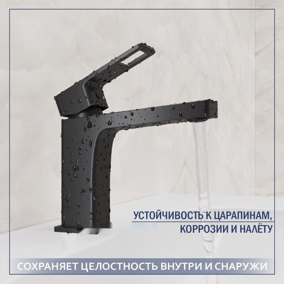 Умывальник Lauter 21441A + Cascade 21СК655BS с сифоном 21635B (черный матовый)