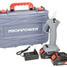Секатор Profipower MKGSP-18V (с 2-мя АКБ, кейс)
