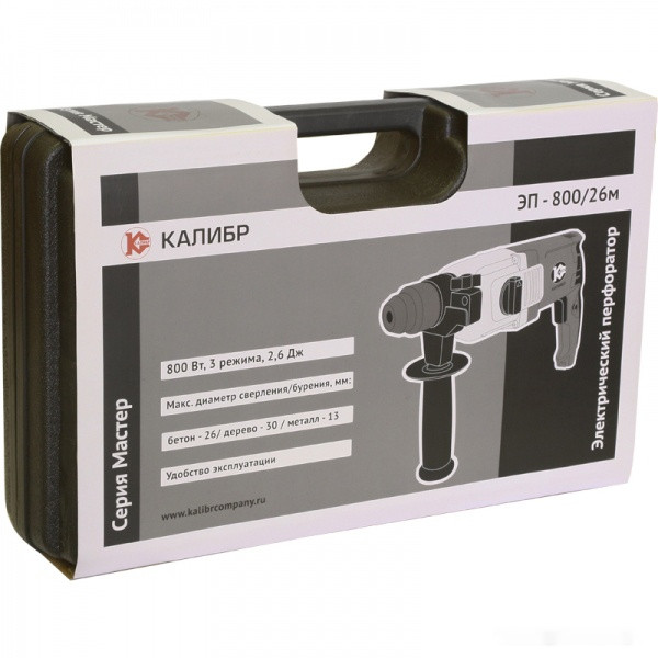 Перфоратор Калибр ЭП-800/26М Перфоратор Калибр ЭП-800/26М