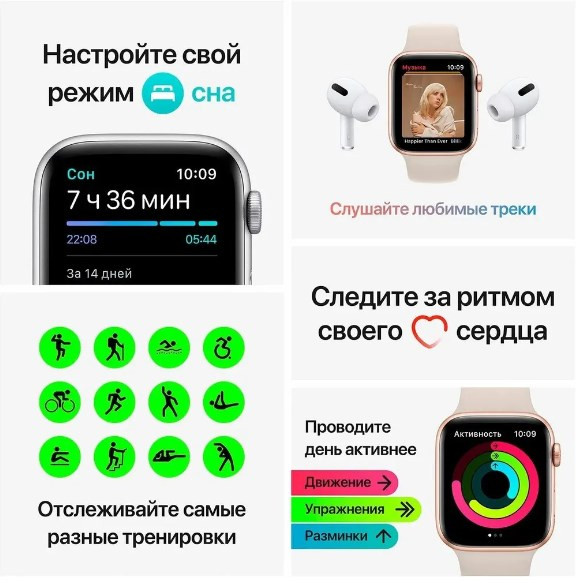 Умные часы Apple Watch SE 2 2023 40мм (серебристый/синий, S/M)