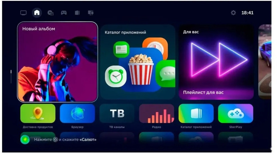 Телевизор NATIONAL NX-32THS120 Телевизор NATIONAL NX-32THS120