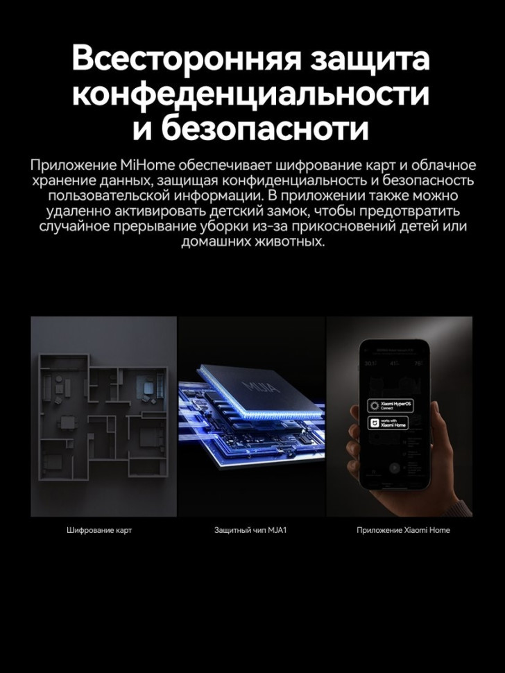 Робот-пылесос Deerma DEM-S30 Робот-пылесос Deerma DEM-S30