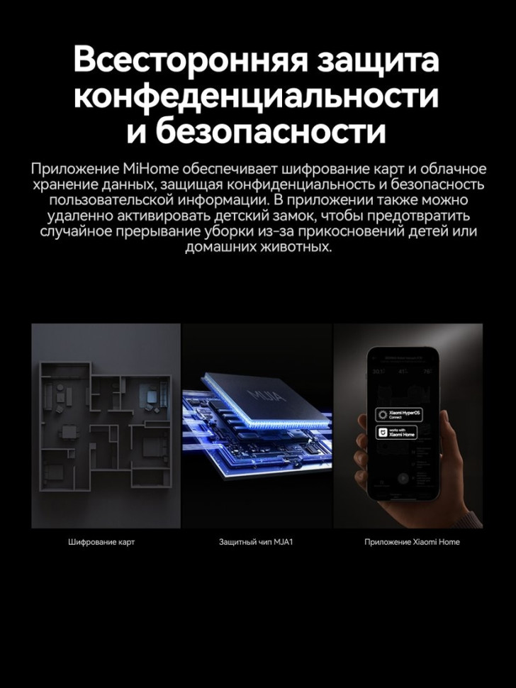 Робот-пылесос Deerma DEM-S30 Робот-пылесос Deerma DEM-S30