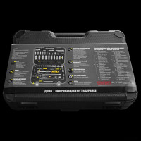 Универсальный набор инструментов Berger BG135-1214 (135 предметов)