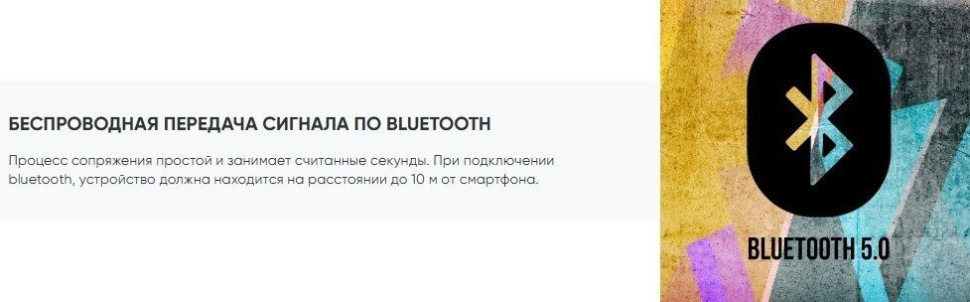 Патибокс SoundMAX SM-MS4101 Патибокс SoundMAX SM-MS4101