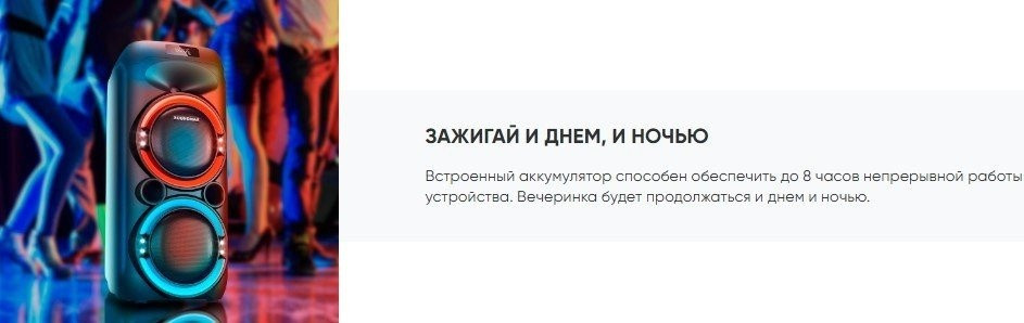 Патибокс SoundMAX SM-MS4101 Патибокс SoundMAX SM-MS4101