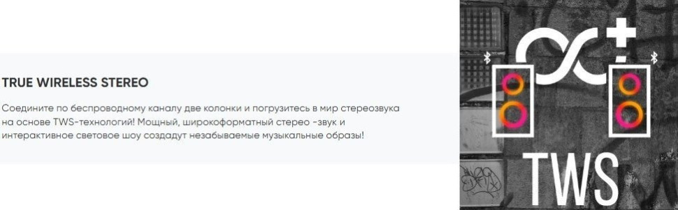 Патибокс SoundMAX SM-MS4101 Патибокс SoundMAX SM-MS4101