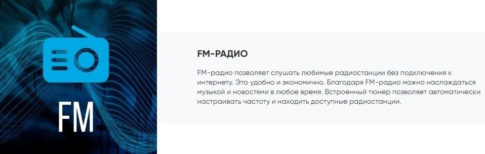 Патибокс SoundMAX SM-MS4101 Патибокс SoundMAX SM-MS4101