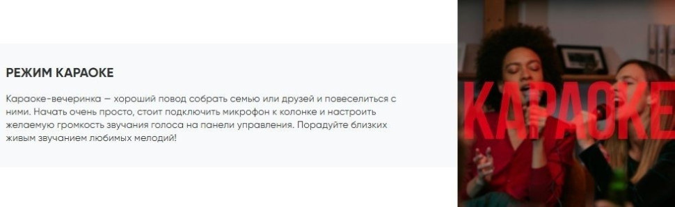 Патибокс SoundMAX SM-MS4101 Патибокс SoundMAX SM-MS4101