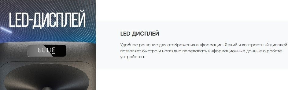 Патибокс SoundMAX SM-MS4101 Патибокс SoundMAX SM-MS4101