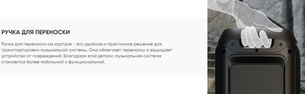 Патибокс SoundMAX SM-MS4101 Патибокс SoundMAX SM-MS4101