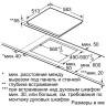 Варочная панель Bosch PIF645FB1E Варочная панель Bosch PIF645FB1E