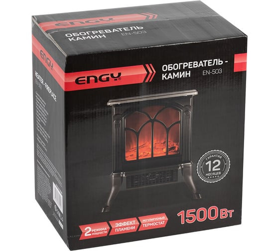 Камин Engy EN-503 Камин Engy EN-503