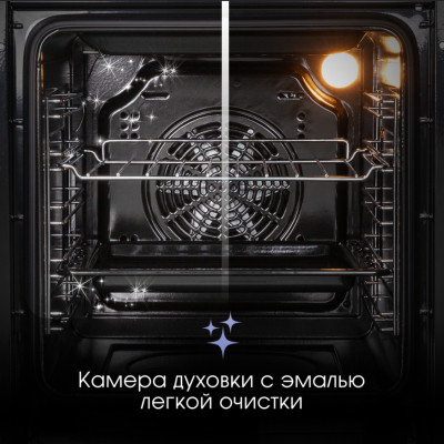 Духовой шкаф Zigmund & Shtain E 164 B