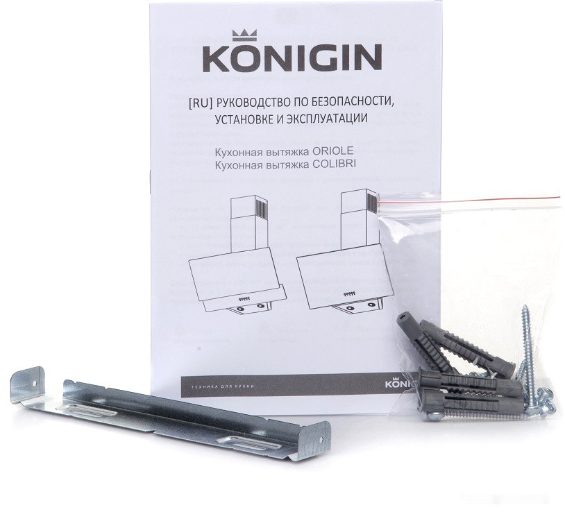 Вытяжка Konigin Colibri 50 (белый)