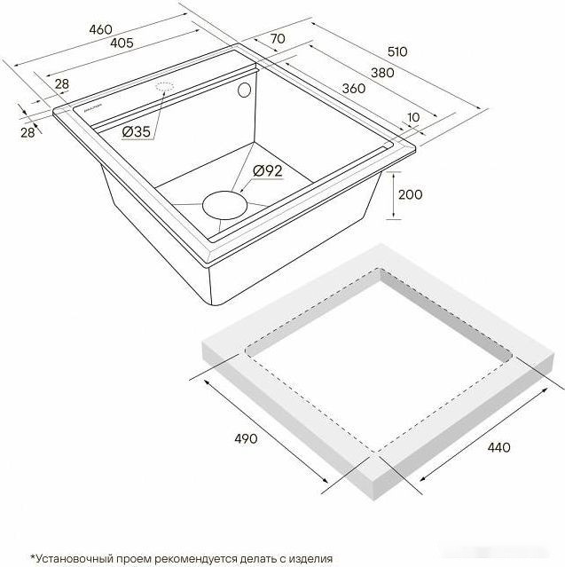 Кухонная мойка Paulmark Stepia-460 PM114651-WH Кухонная мойка Paulmark Stepia-460 PM114651-WH