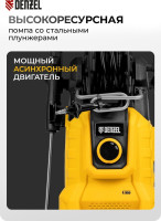 Мойка высокого давления Denzel R-180iD