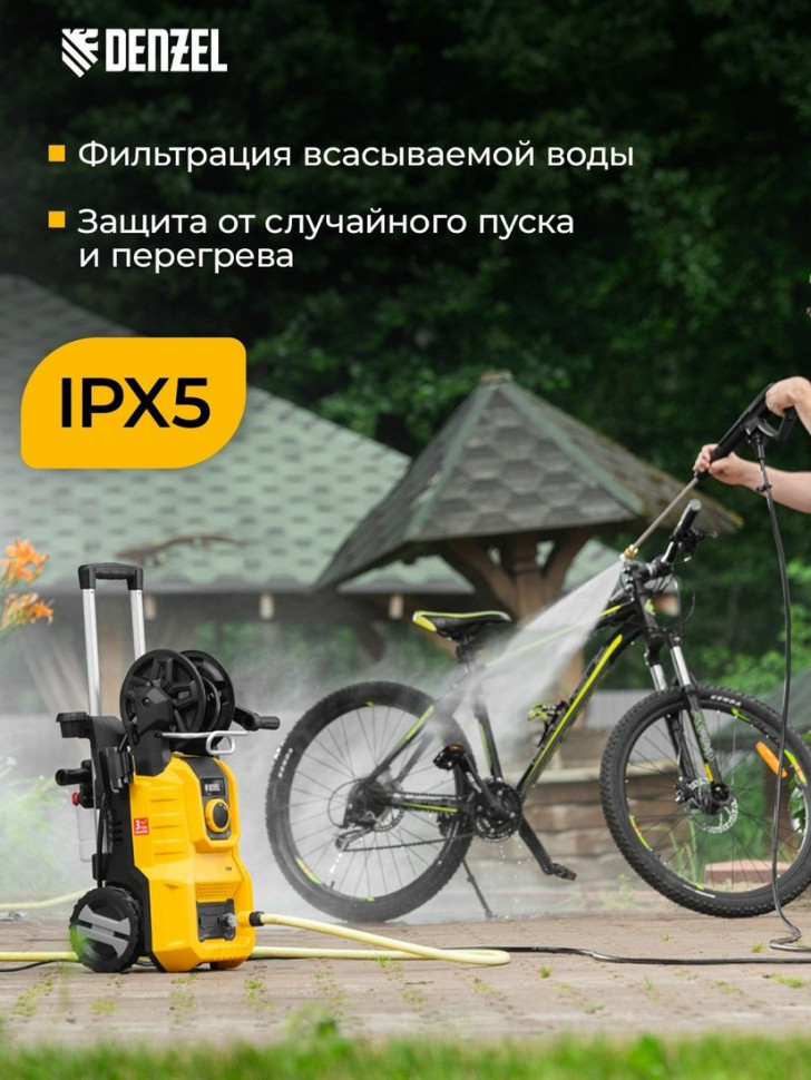 Мойка высокого давления Denzel R-180iD Мойка высокого давления Denzel R-180iD