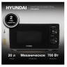 Микроволновая печь Hyundai HYM-M2045 (черный) Микроволновая печь Hyundai HYM-M2045 (черный)