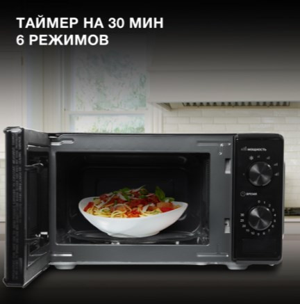 Микроволновая печь Hyundai HYM-M2045 (черный) Микроволновая печь Hyundai HYM-M2045 (черный)