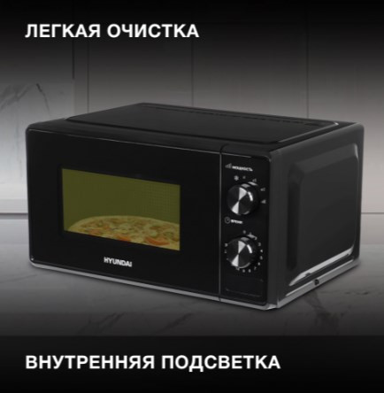 Микроволновая печь Hyundai HYM-M2045 (черный) Микроволновая печь Hyundai HYM-M2045 (черный)