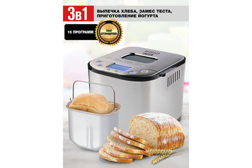 Хлебопечка GFgril GFB-5000 Хлебопечка GFgril GFB-5000