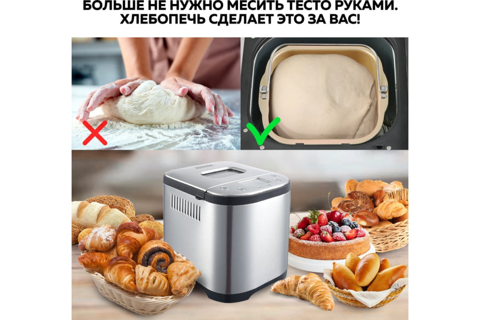 Хлебопечка GFgril GFB-5000 Хлебопечка GFgril GFB-5000