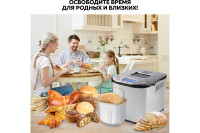 Хлебопечка GFgril GFB-5000