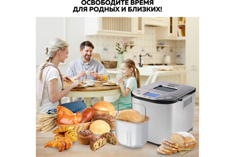 Хлебопечка GFgril GFB-5000 Хлебопечка GFgril GFB-5000