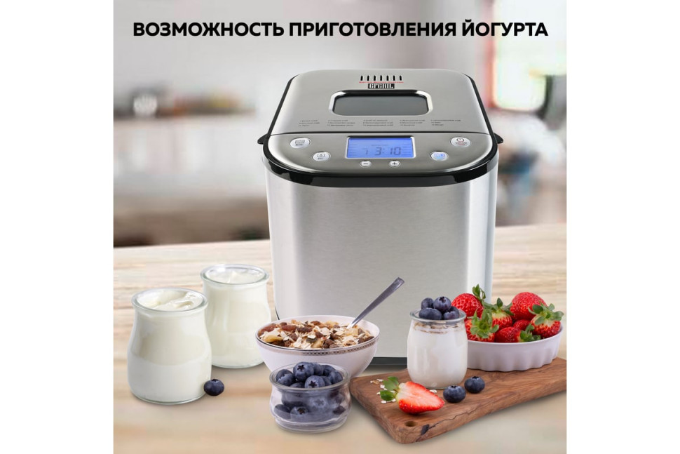 Хлебопечка GFgril GFB-5000 Хлебопечка GFgril GFB-5000
