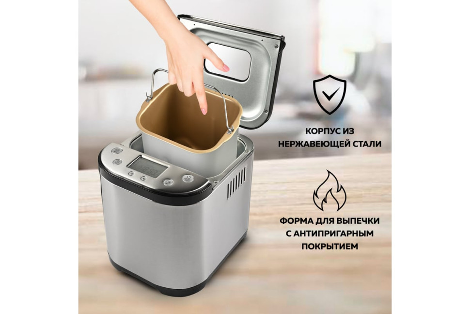 Хлебопечка GFgril GFB-5000 Хлебопечка GFgril GFB-5000