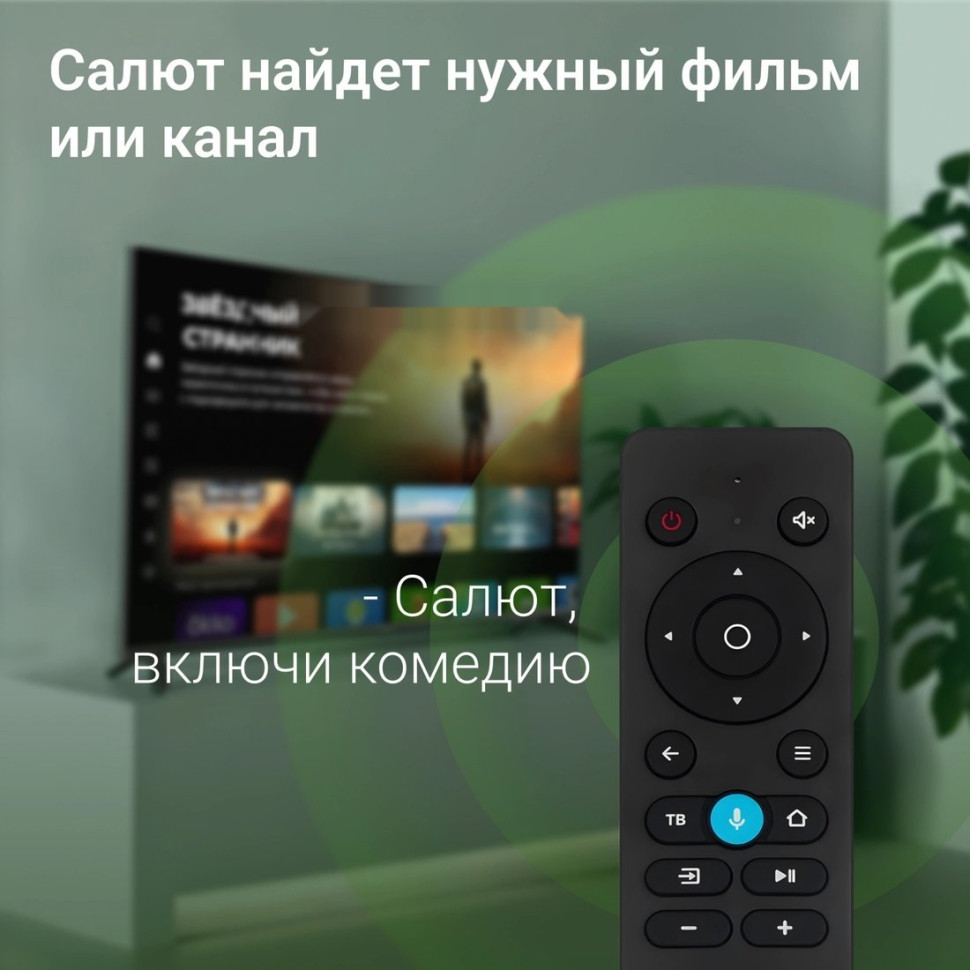 Телевизор DIGMA DM-LED65UBB40 Телевизор DIGMA DM-LED65UBB40