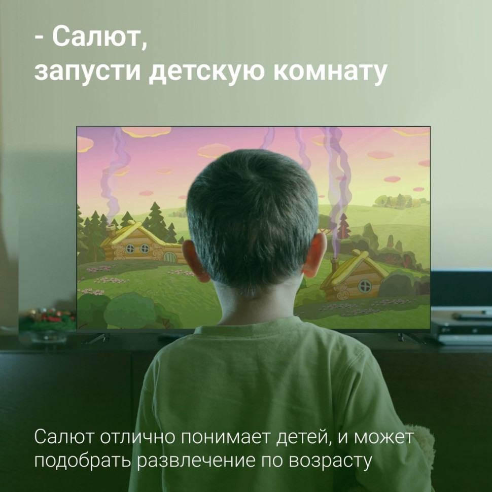 Телевизор DIGMA DM-LED65UBB40 Телевизор DIGMA DM-LED65UBB40