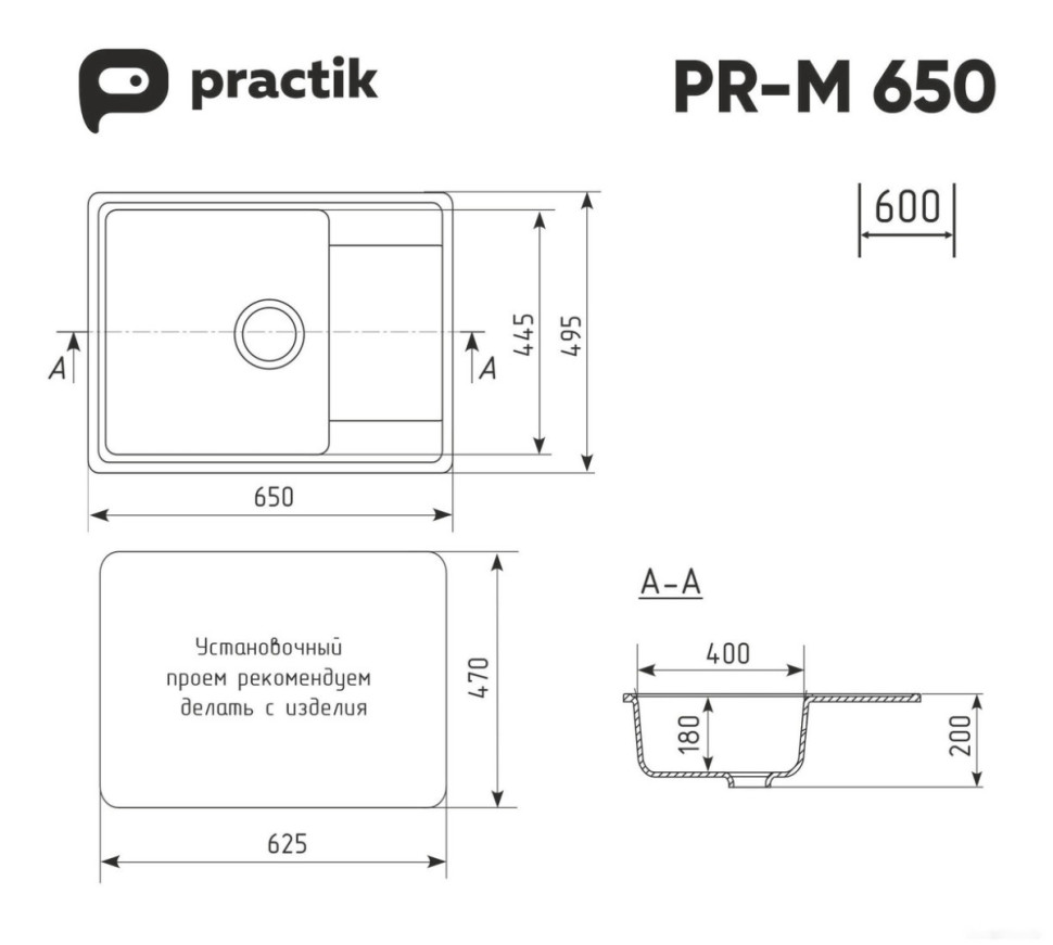 Кухонная мойка Practik PR-M 650-004 (черный оникс)