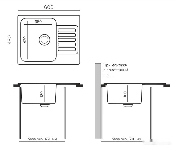 Кухонная мойка Quartz Bond 600 (грей) Кухонная мойка Quartz Bond 600 (грей)