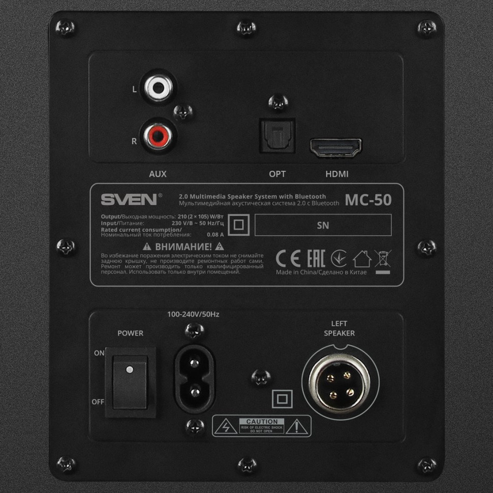 Акустическая система Sven MC-50 Акустическая система Sven MC-50